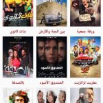 تحميل برنامج الاسطورة tv