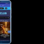 cima club تحميل