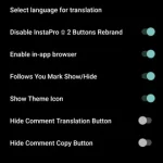 انستا برو ايفون مهكر