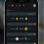 برنامج سوريا لايف