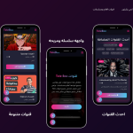 تحميل تطبيق تيرا بوكس terabox premium اخر اصدار