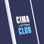 تطبيق سيما كلوب آخر اصدار