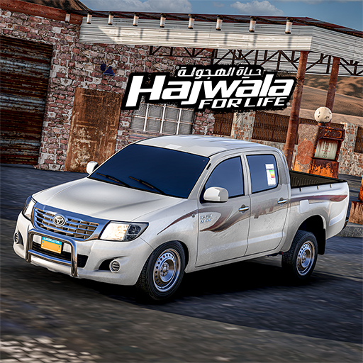 تنزيل حياة الهجولة مهكرة