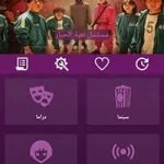 سيمو دراما مهكر