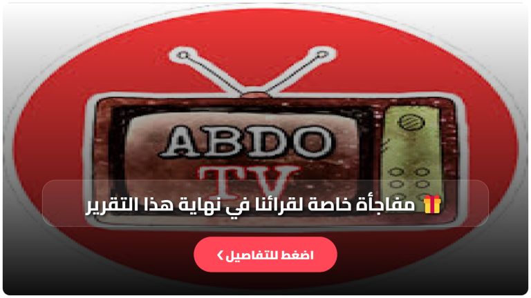 abdotv