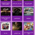 General TV Pro مهكر