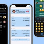 تحديث mb whatsapp