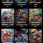 تحميل برنامج افلامي