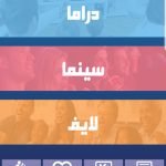 دراميتا مسلسلات تركية