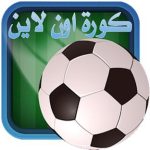 تحميل kora live مهكر apk